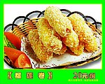 榴莲卷