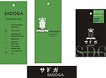 简洁男装吊牌