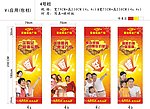 何李店新装包柱设计