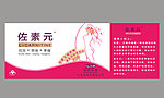 瘦身包装