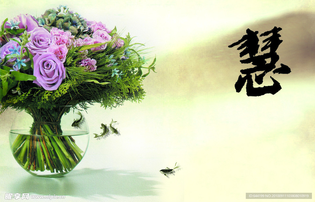 文化墙