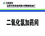 中国国电