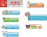 友情提示