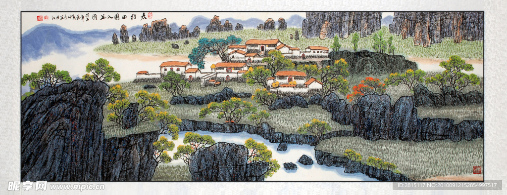 山水画 山石