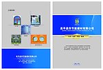 工艺玻璃