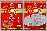 肉类食品包装