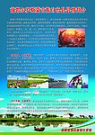 县简介