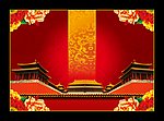 中国风 皇家素材