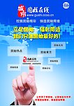 画册封面 科技
