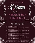 花样年华