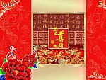 金色中秋