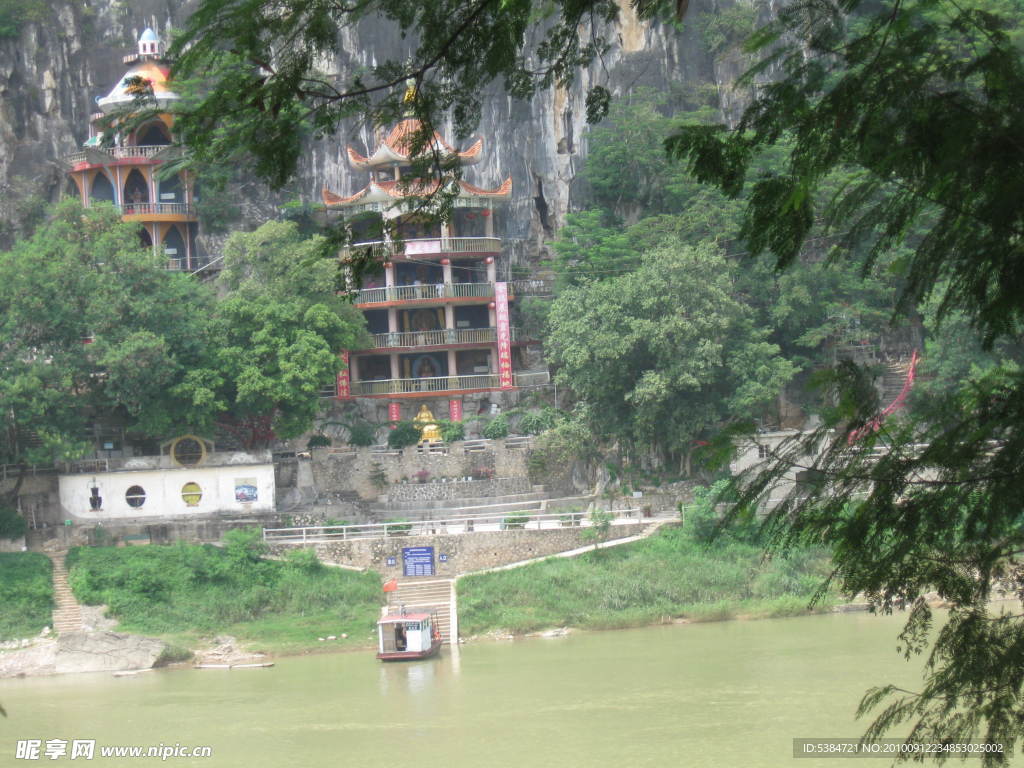 金鸡岩