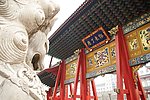 城隍庙