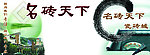 房地产广告