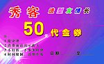 名片