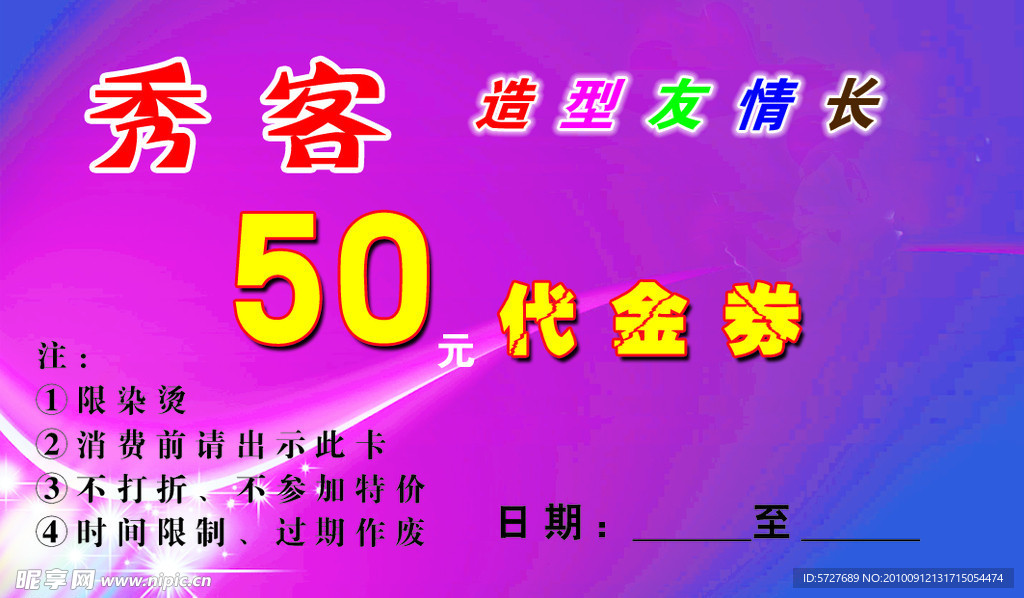 名片