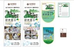 吊旗 特价牌 价格牌