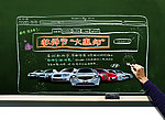 北京现代