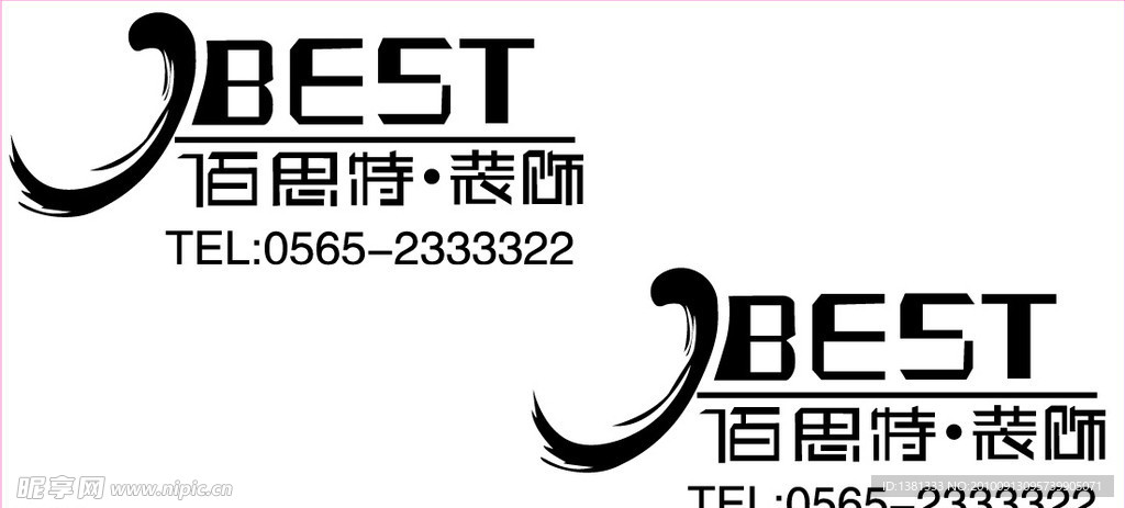 佰思特装饰