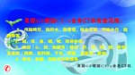 CT机宣传广告
