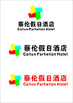 酒店LOGO