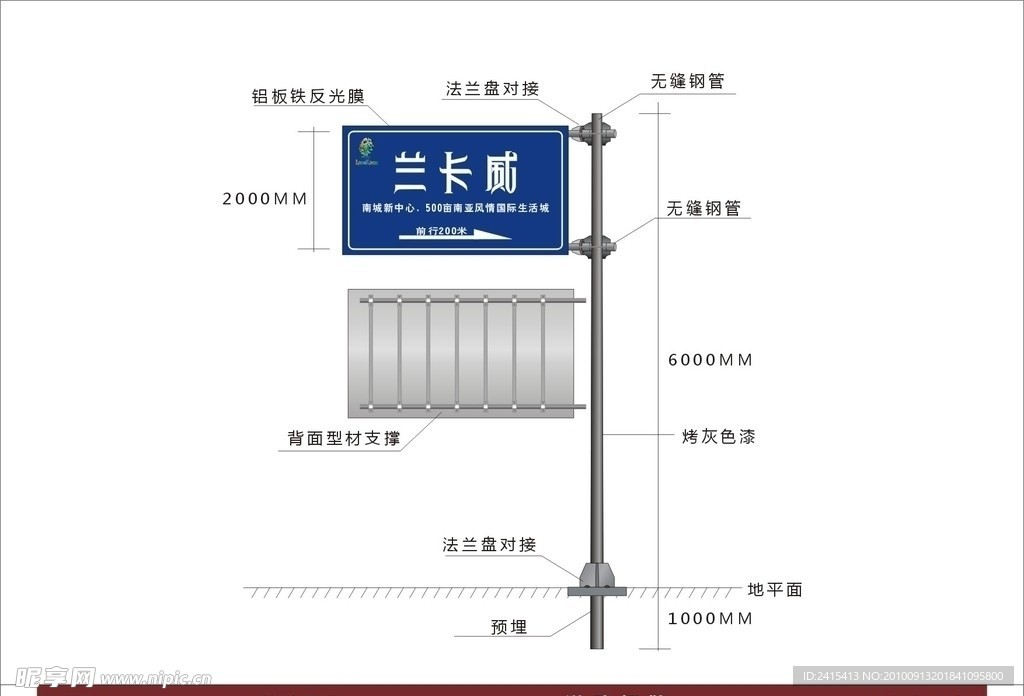 道路标志牌