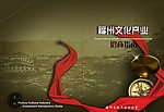 招商指南之红色丝带