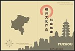 招商指南之水墨