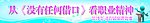 演讲比赛横幅