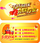 苏泊尔