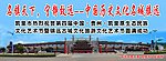 民族风情