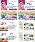 完美名片
