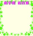 花纹边框