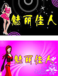 服装店门头