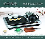 茶具包装