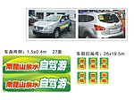 南昆山 自驾游