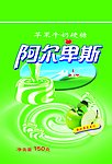 糖果包装