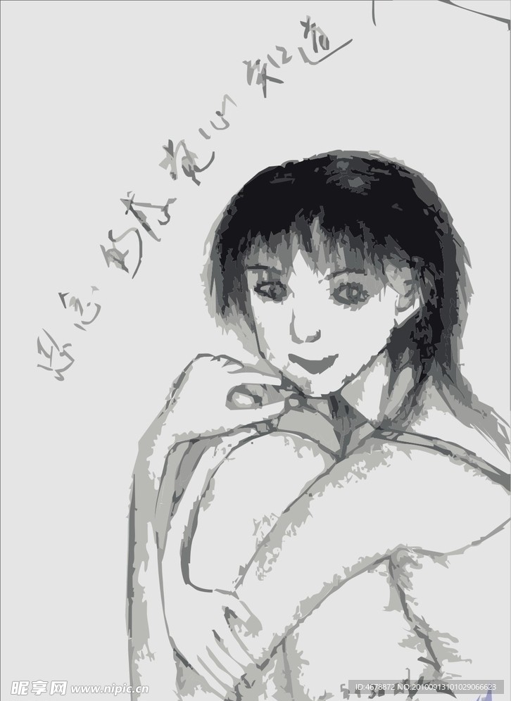 女孩 思念