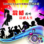 音乐cd封面