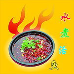 水煮鱼图片