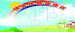 作品宣传栏