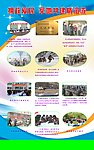 双拥 拥政爱民
