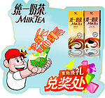 兑奖牌 异型