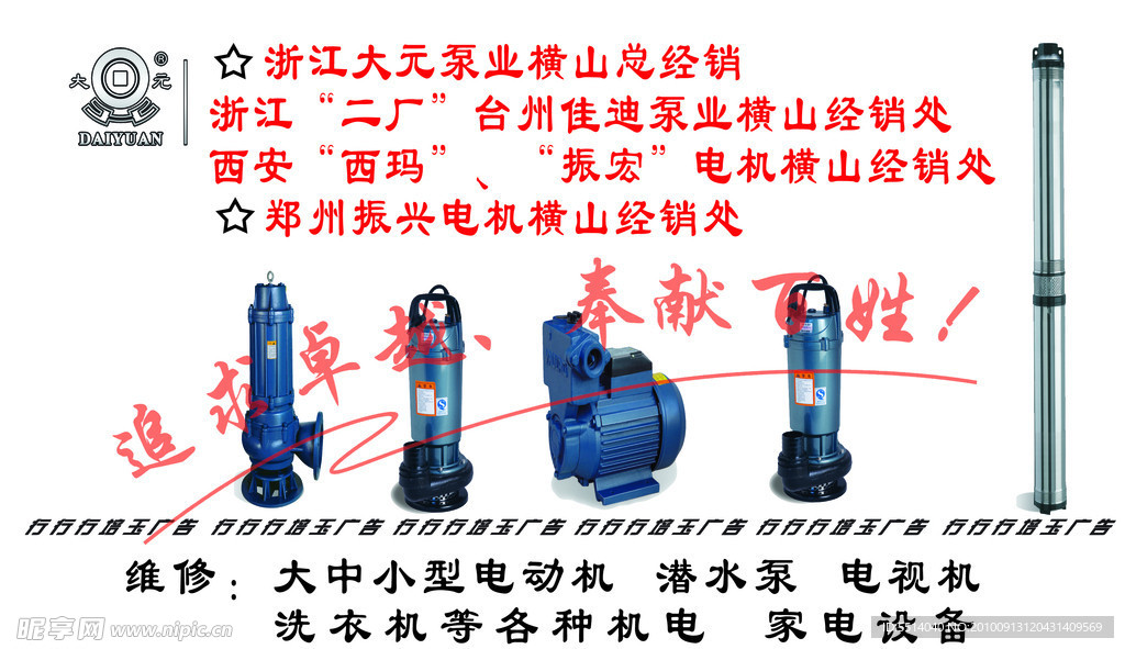 名片设计 名片