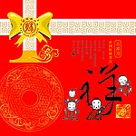 月饼包装