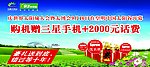 皇明太阳能