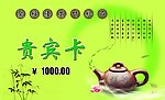 聚福隆PVC正