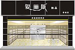 室内设计