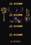唐会酒吧