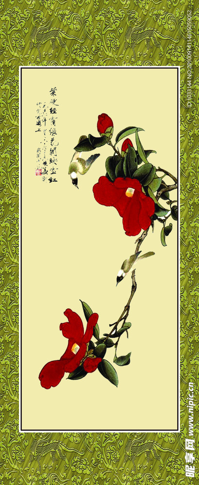 书画 文化底图